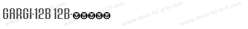Gargi-12b 12b字体转换